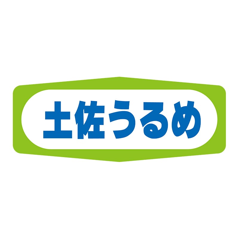 ヒカリ紙工 シール　SMラベル 1000枚入 S1405 土佐うるめ　1袋（ご注文単位1袋）【直送品】