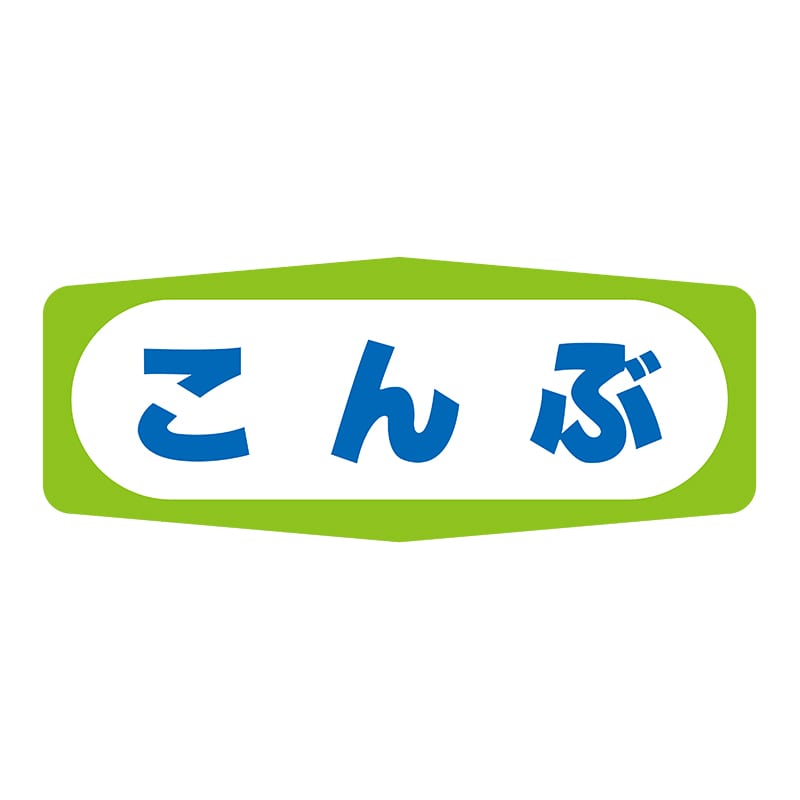 ヒカリ紙工 シール　SMラベル 1000枚入 S1409 こんぶ　1袋（ご注文単位1袋）【直送品】