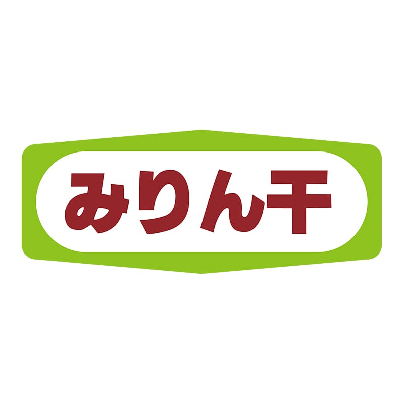 ヒカリ紙工 シール　SMラベル 1000枚入 S1430 みりん干　1袋（ご注文単位1袋）【直送品】