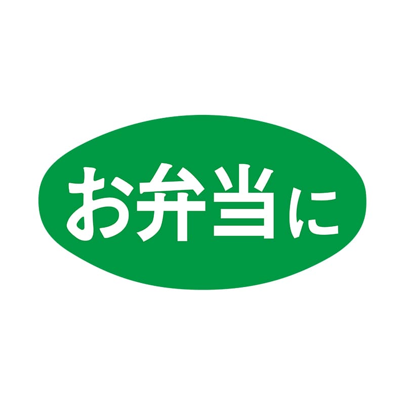 ヒカリ紙工 シール　SMラベル 1000枚入 S5436 お弁当に　1袋（ご注文単位1袋）【直送品】