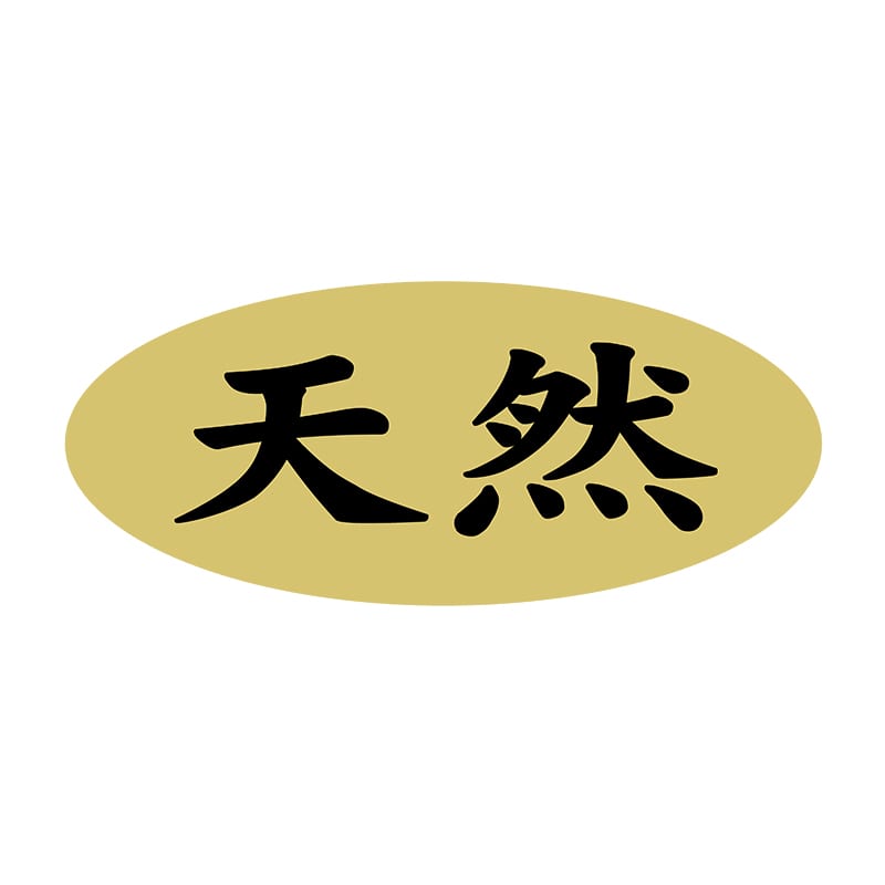 ヒカリ紙工 シール SMラベル 1000枚入 S5893 天然 1袋(ご注文単位1袋)【直送品】