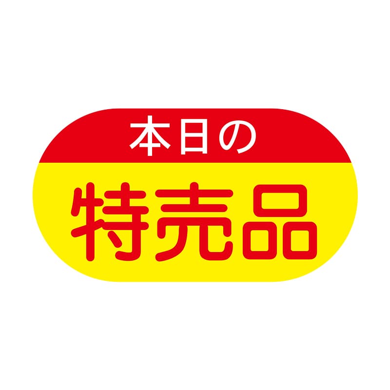 ヒカリ紙工 シール SMラベル 1800枚入 イ3395 本日の特売品 1袋(ご注文単位1袋)【直送品】