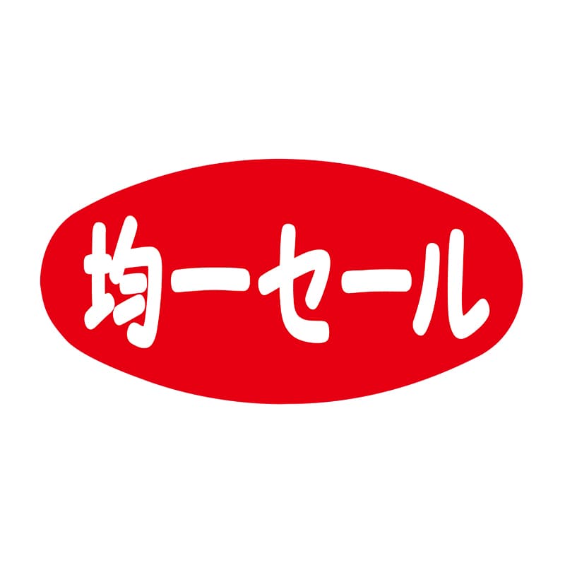 ヒカリ紙工 シール SMラベル 1000枚入 イ3421 均一セール 1袋(ご注文単位1袋)【直送品】