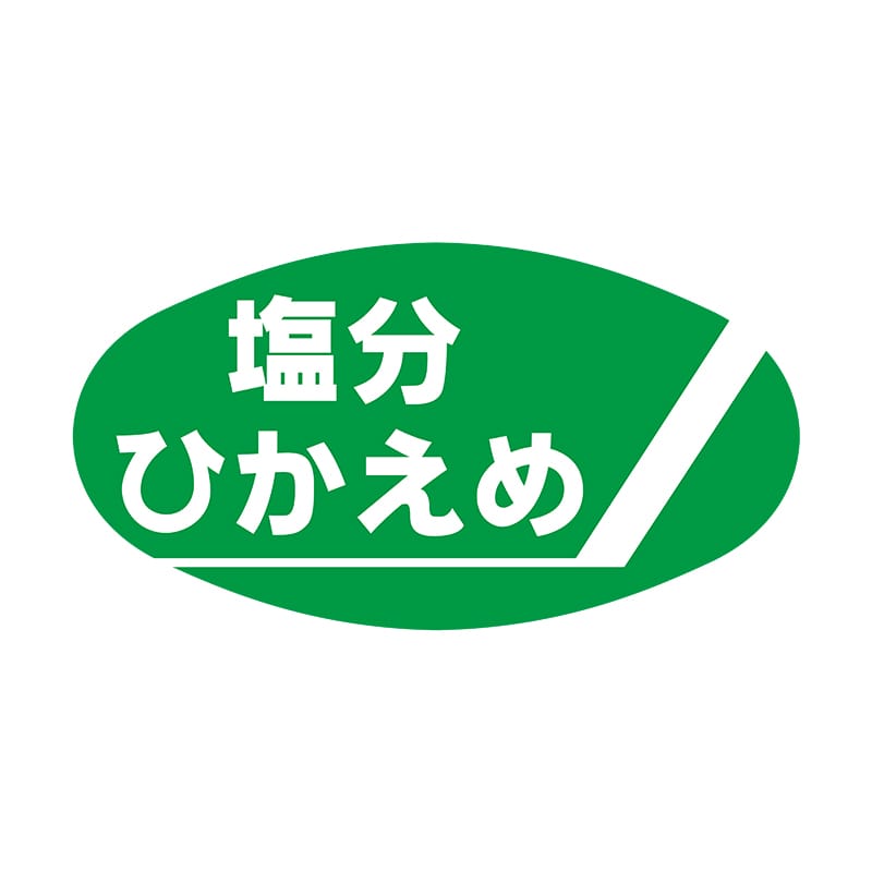 ヒカリ紙工 シール SMラベル 900枚入 イ3613 塩分ひかえめ 1袋(ご注文単位1袋)【直送品】