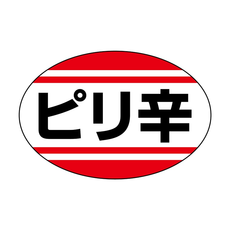 ヒカリ紙工 シール　SMラベル 1000枚入 イ3668 ピリ辛　1袋（ご注文単位1袋）【直送品】