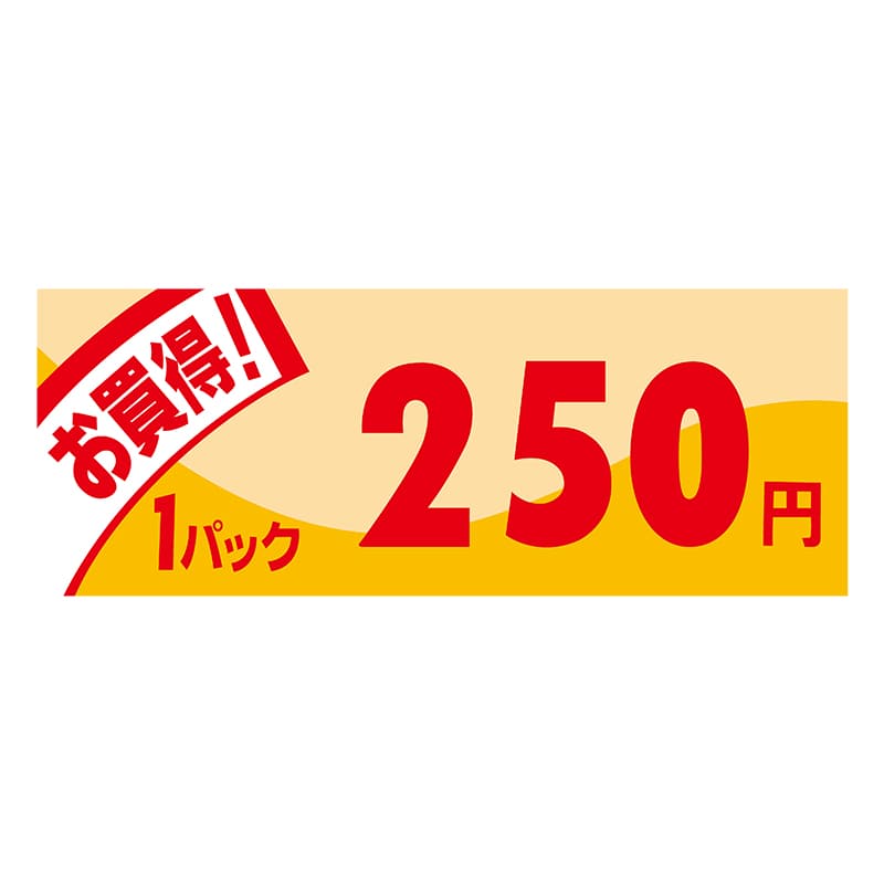 ヒカリ紙工 シール　SMラベル 1000枚入 イ3922 ミニ1パック 250円　1袋（ご注文単位1袋）【直送品】