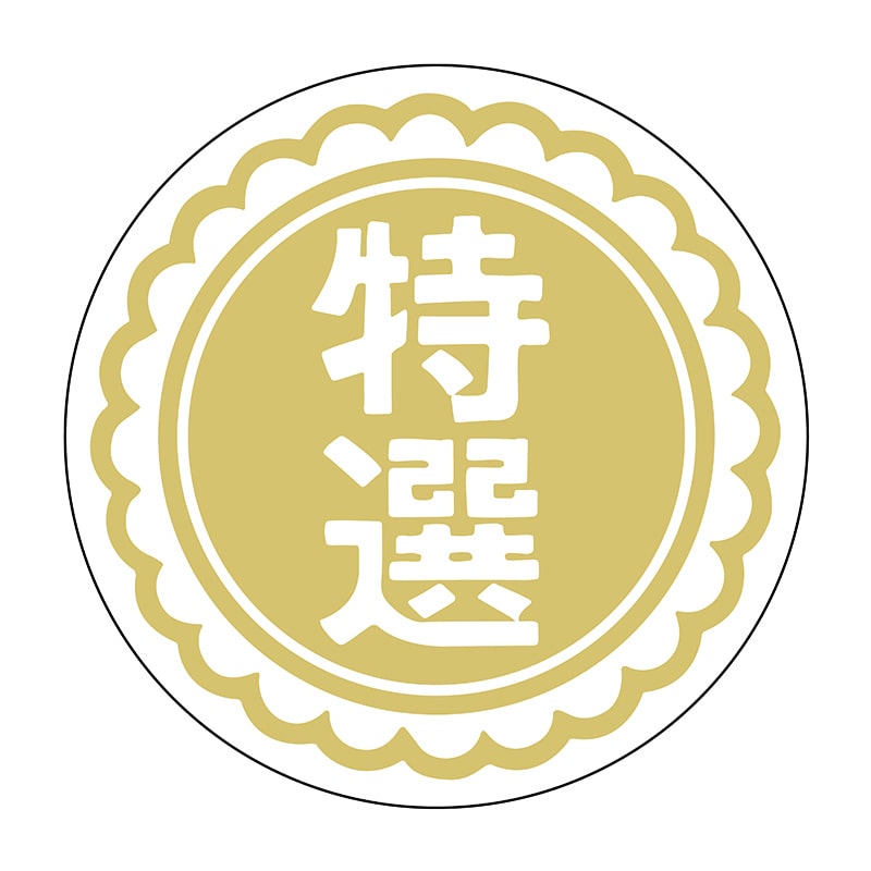 ヒカリ紙工 シール SMラベル 500枚入 K0079 特選 1袋(ご注文単位1袋)【直送品】