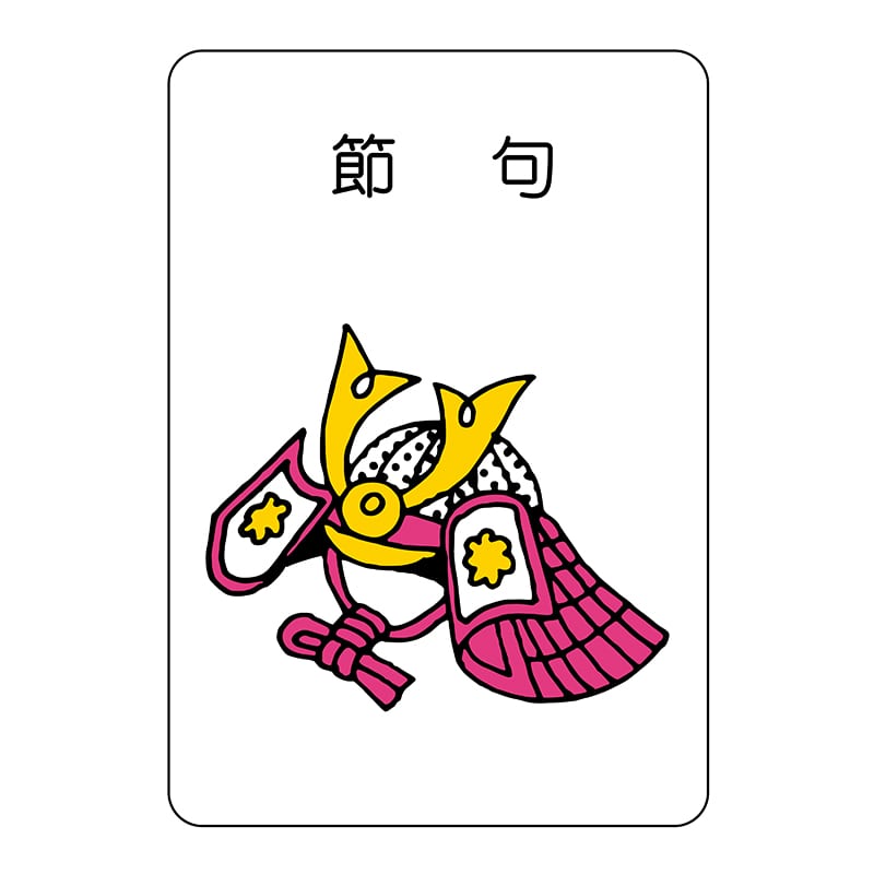ヒカリ紙工 シール SMラベル 500枚入 K0728 節句 1袋(ご注文単位1袋)【直送品】