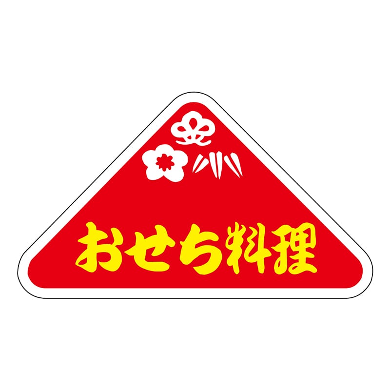 ヒカリ紙工 シール SMラベル 1000枚入 K0811 おせち料理 1袋(ご注文単位1袋)【直送品】