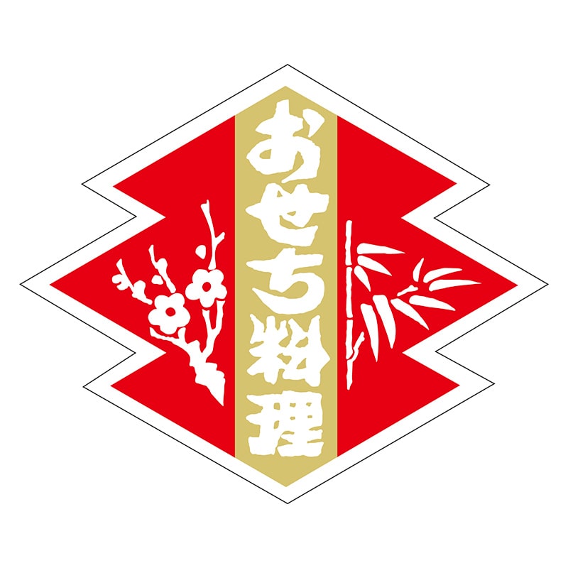 ヒカリ紙工 シール SMラベル 500枚入 K0820 おせち料理 1袋(ご注文単位1袋)【直送品】