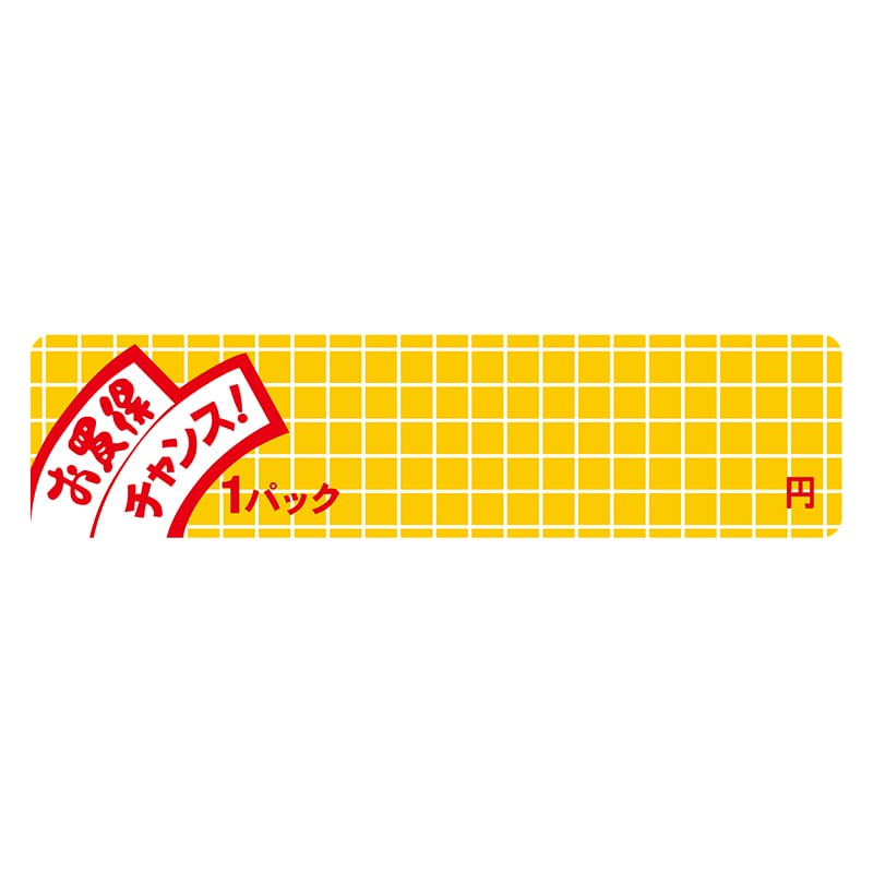 ヒカリ紙工 シール　SMラベル 500枚入 B6000 お買得チャンス1パック ___円　1袋（ご注文単位1袋）【直送品】