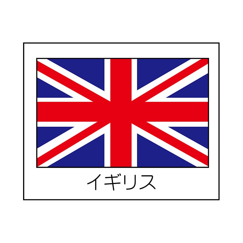 ヒカリ紙工 シール　SMラベル 1000枚入 K9102 イギリス　1袋（ご注文単位1袋）【直送品】