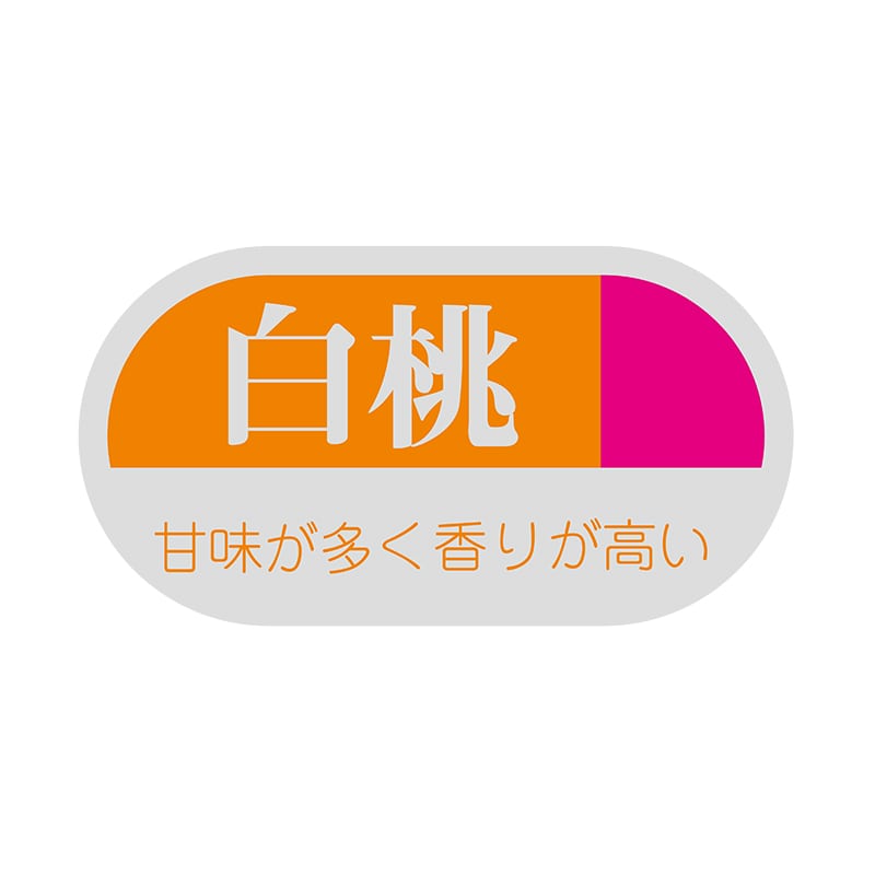 ヒカリ紙工 シール SMラベル 1200枚入 サ4470 白桃 1袋(ご注文単位1袋)【直送品】