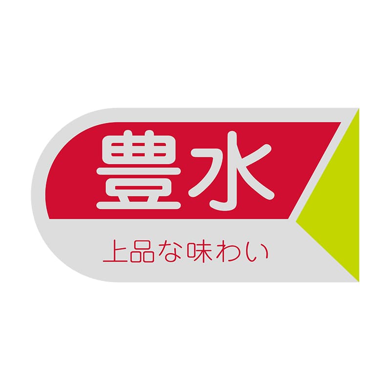 ヒカリ紙工 シール SMラベル 1200枚入 サ4496 豊水 1袋(ご注文単位1袋)【直送品】