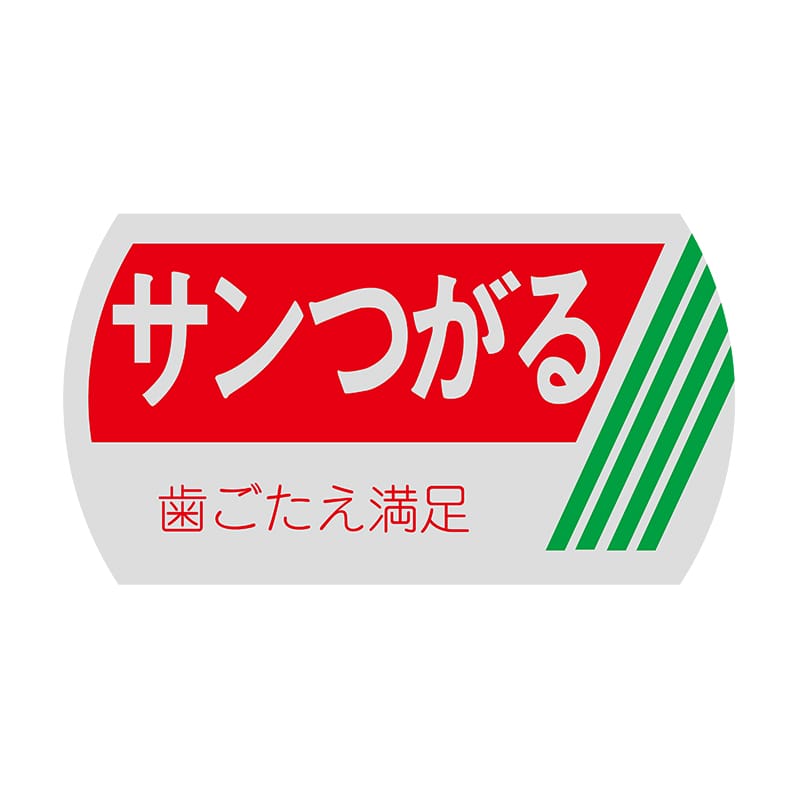 ヒカリ紙工 シール SMラベル 1200枚入 サ-4517 サンつがる 1袋(ご注文単位1袋)【直送品】