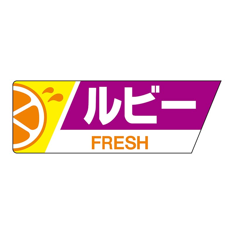 ヒカリ紙工 シール　SMラベル 800枚入 サ4576 ルビー　1袋（ご注文単位1袋）【直送品】