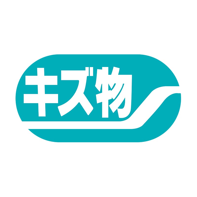 ヒカリ紙工 シール　SMラベル 1200枚入 サ4618 キズ物　1袋（ご注文単位1袋）【直送品】