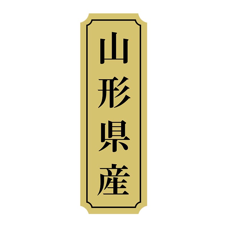 ヒカリ紙工 シール　SMラベル 1000枚入 サ9050 山形県産　1袋（ご注文単位1袋）【直送品】