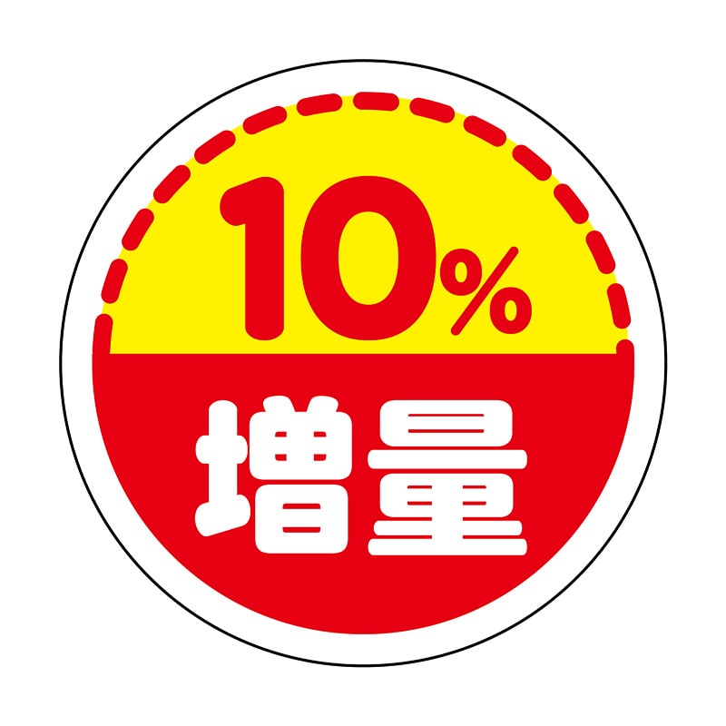 ヒカリ紙工 シール　SMラベル 375枚入 W6066 増量 10%　1袋（ご注文単位1袋）【直送品】