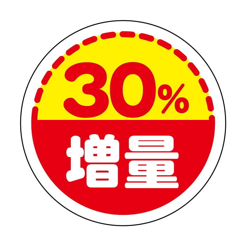 ヒカリ紙工 シール　SMラベル 375枚入 W6068 増量 30%　1袋（ご注文単位1袋）【直送品】