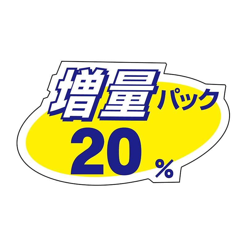 ヒカリ紙工 シール　SMラベル 400枚入 W6071 増量パック 20%　1袋（ご注文単位1袋）【直送品】