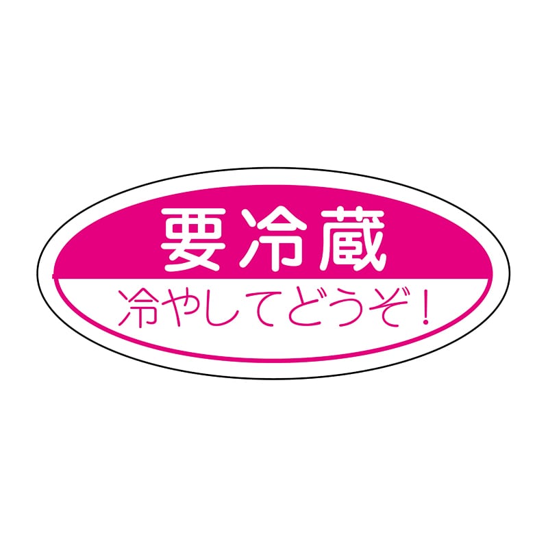 ヒカリ紙工 シール　SMラベル 500枚入 W-6108 ヨウレイゾウ　1袋（ご注文単位1袋）【直送品】