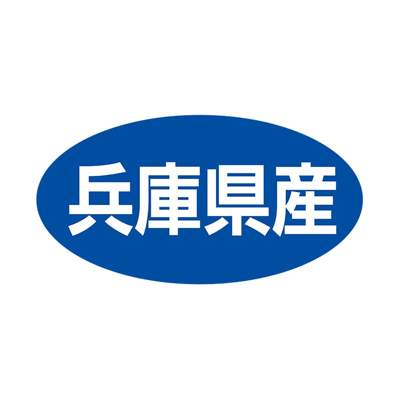 ヒカリ紙工 シール　SMラベル 500枚入 ST039 兵庫県産　1袋（ご注文単位1袋）【直送品】