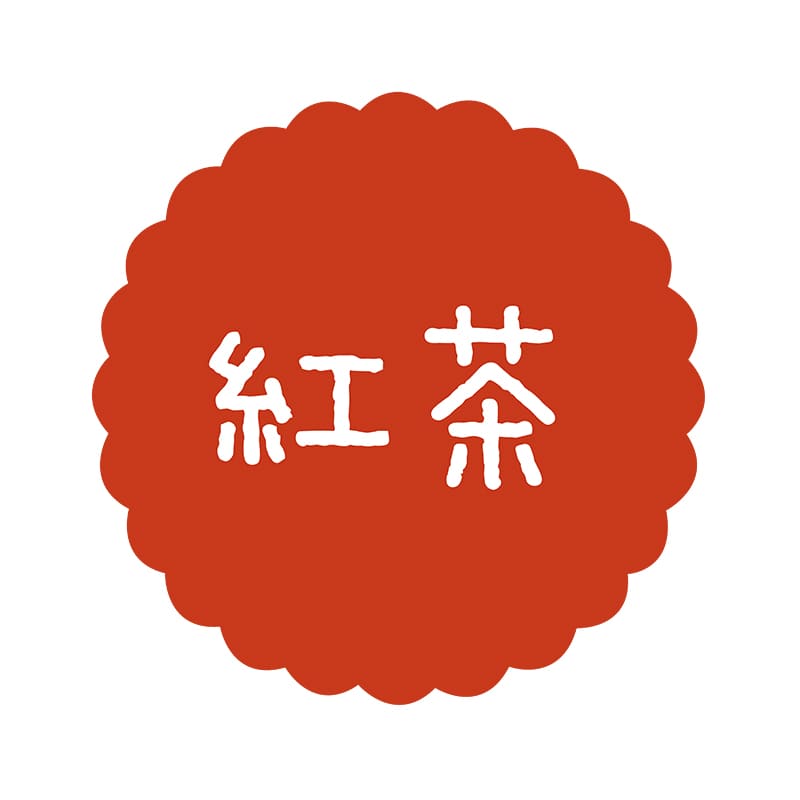 ヒカリ紙工 フレーバーシール SMラベル 300枚入 SO-98 紅茶 1袋(ご注文単位1袋)【直送品】