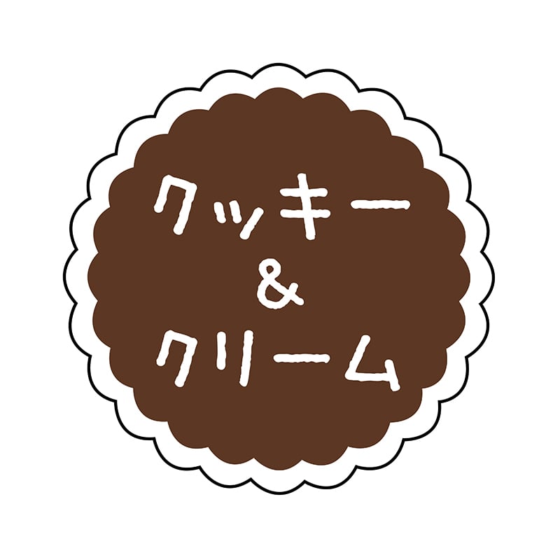 ヒカリ紙工 フレーバーシール SMラベル 300枚入 SO-116 クッキー&クリーム 1袋(ご注文単位1袋)【直送品】