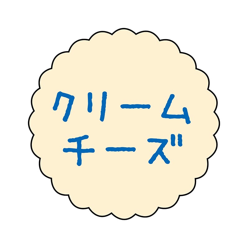 ヒカリ紙工 フレーバーシール SMラベル 300枚入 SO-122 クリームチーズ 1袋(ご注文単位1袋)【直送品】
