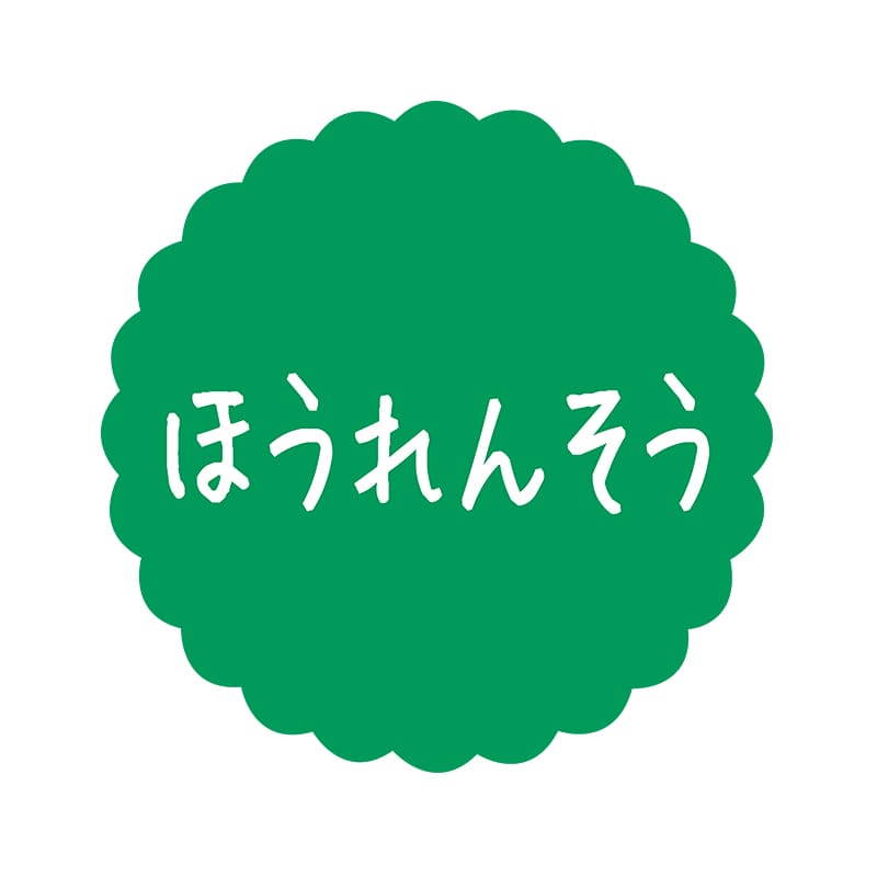ヒカリ紙工 フレーバーシール SMラベル 300枚入 SO-140 ほうれんそう 1袋(ご注文単位1袋)【直送品】
