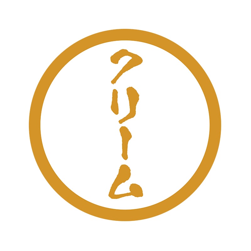 ヒカリ紙工 フレーバーシール SMラベル 300枚入 SO-144 クリーム 1袋(ご注文単位1袋)【直送品】