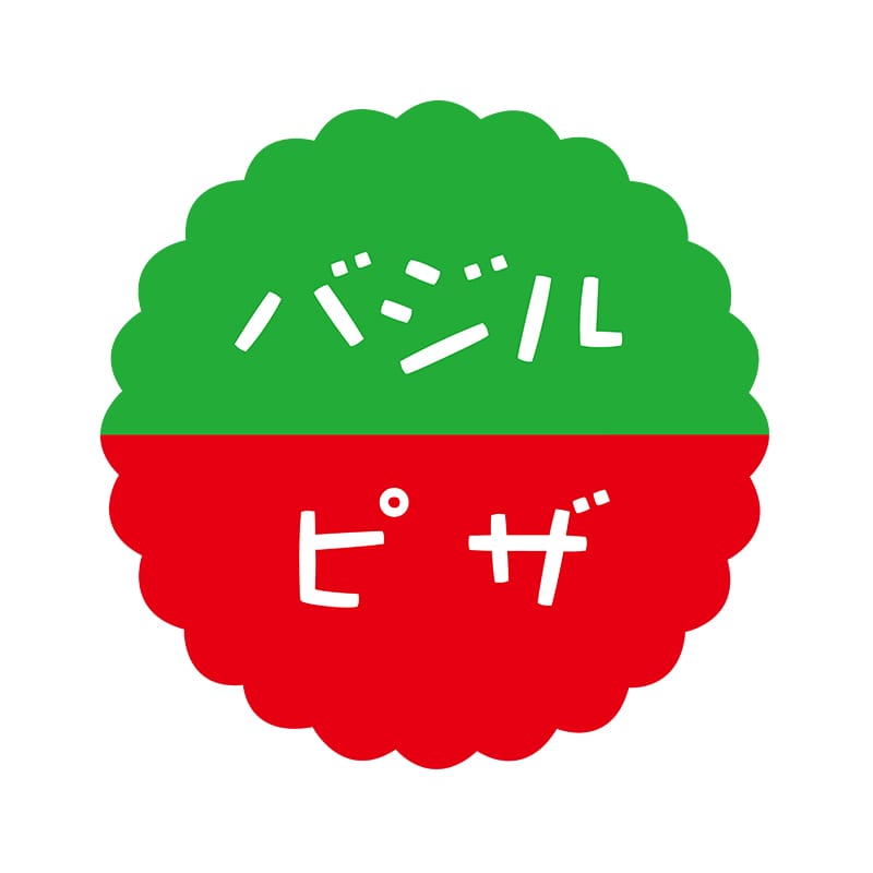 ヒカリ紙工 フレーバーシール SMラベル 300枚入 SO-155 バジルピザ 1袋(ご注文単位1袋)【直送品】