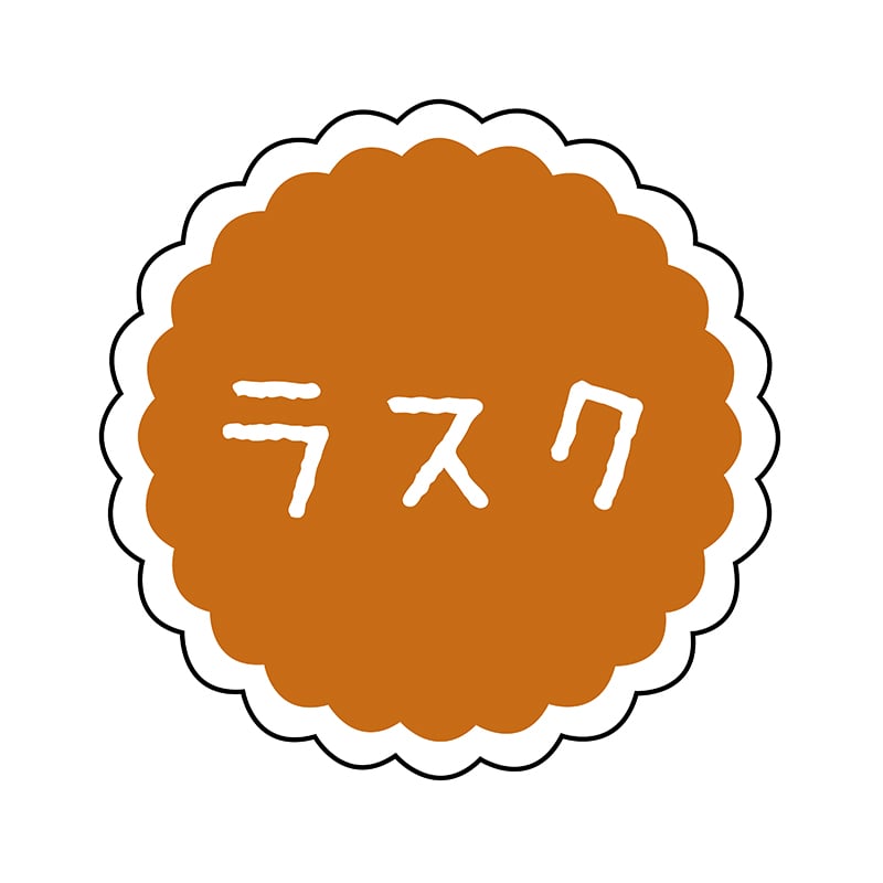 ヒカリ紙工 フレーバーシール SMラベル 300枚入 SO-157 ラスク 1袋(ご注文単位1袋)【直送品】