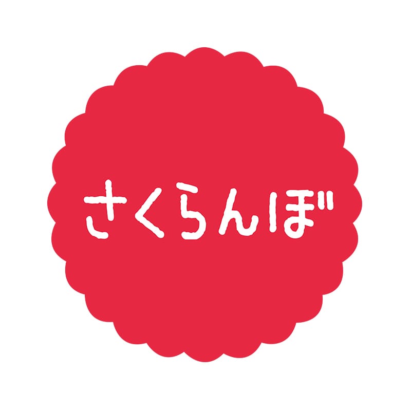 ヒカリ紙工 フレーバーシール SMラベル 300枚入 SO-521 さくらんぼ1袋(ご注文単位1袋)【直送品】