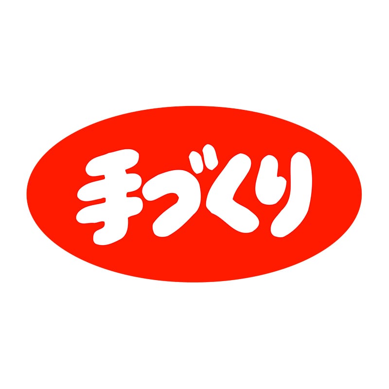 ヒカリ紙工 シール　SMラベル 1000枚入 SA096 手づくり　1袋（ご注文単位1袋）【直送品】