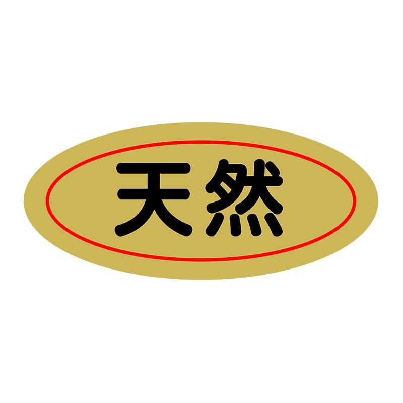 ヒカリ紙工 シール　SMラベル 1000枚入 SG070 天然　1袋（ご注文単位1袋）【直送品】