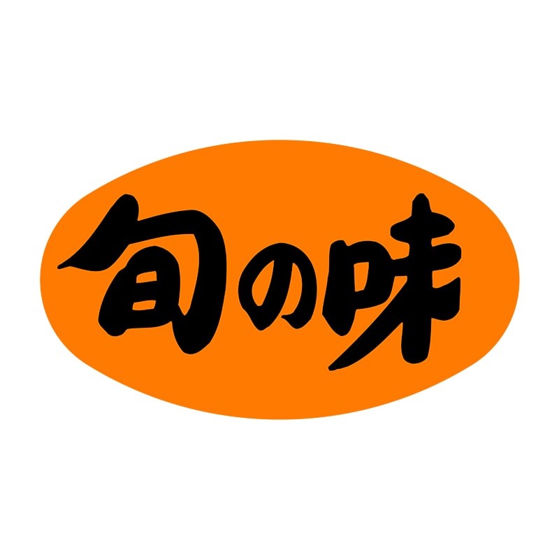 ヒカリ紙工 シール SMラベル 1000枚入 SG121 旬の味 1袋(ご注文単位1袋)【直送品】