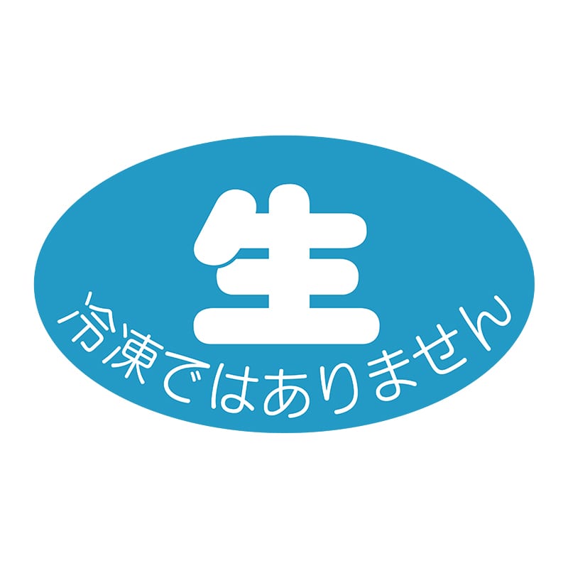 ヒカリ紙工 シール SMラベル 1000枚入 SG143 生 冷凍ではありません 1袋(ご注文単位1袋)【直送品】