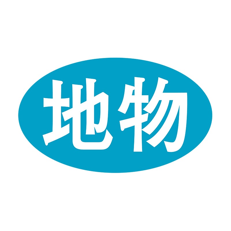 ヒカリ紙工 シール SMラベル 1000枚入 SG144 地物 1袋(ご注文単位1袋)【直送品】