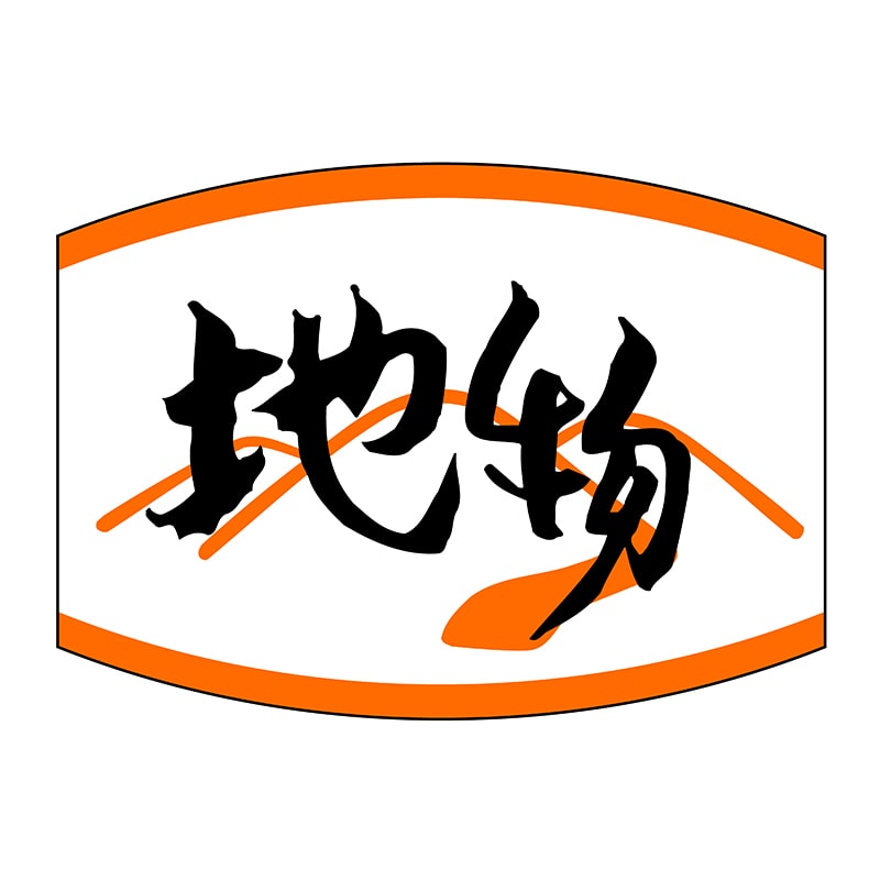 ヒカリ紙工 シール SMラベル 1000枚入 SG183 地物 1袋(ご注文単位1袋)【直送品】