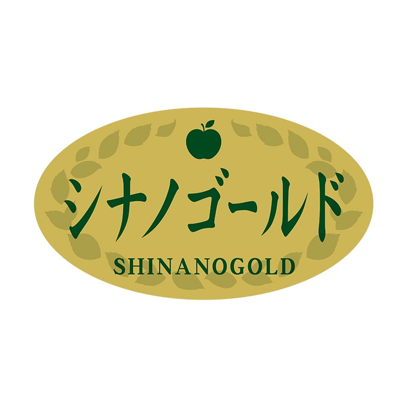 ヒカリ紙工 シール　SMラベル 1000枚入 SK094 シナノゴールド　1袋（ご注文単位1袋）【直送品】