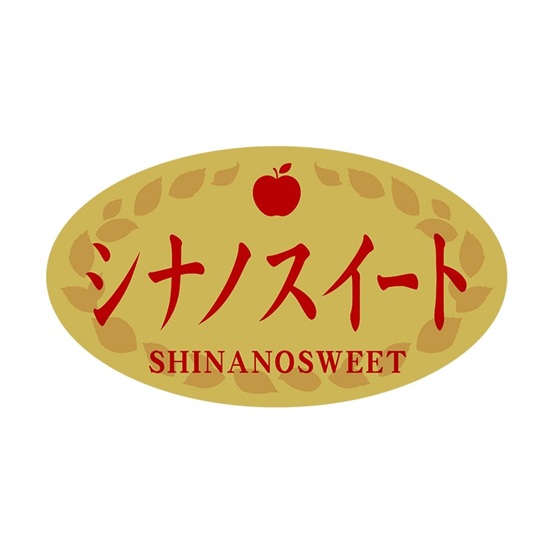 ヒカリ紙工 シール　SMラベル 1000枚入 SK095 シナノスイート　1袋（ご注文単位1袋）【直送品】