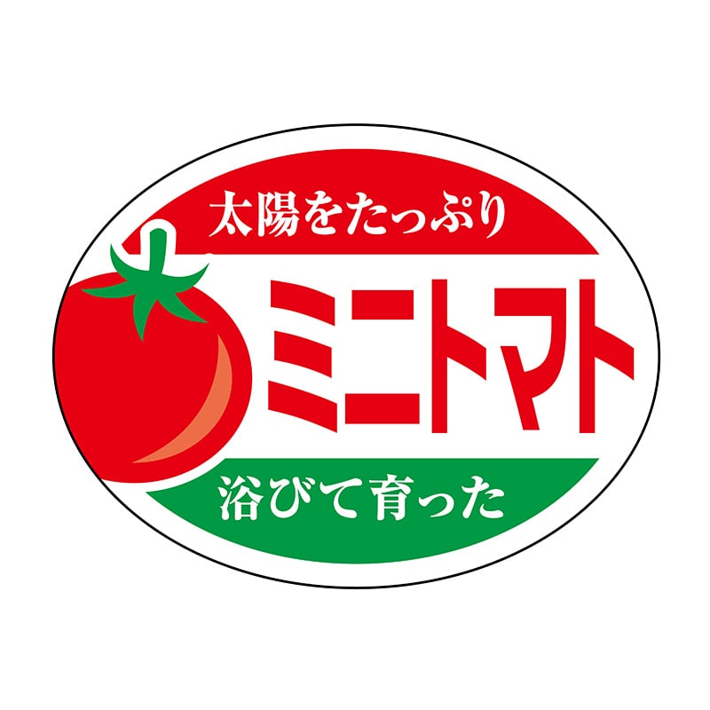 ヒカリ紙工 シール　SMラベル 1000枚入 SK103 ミニトマト　1袋（ご注文単位1袋）【直送品】