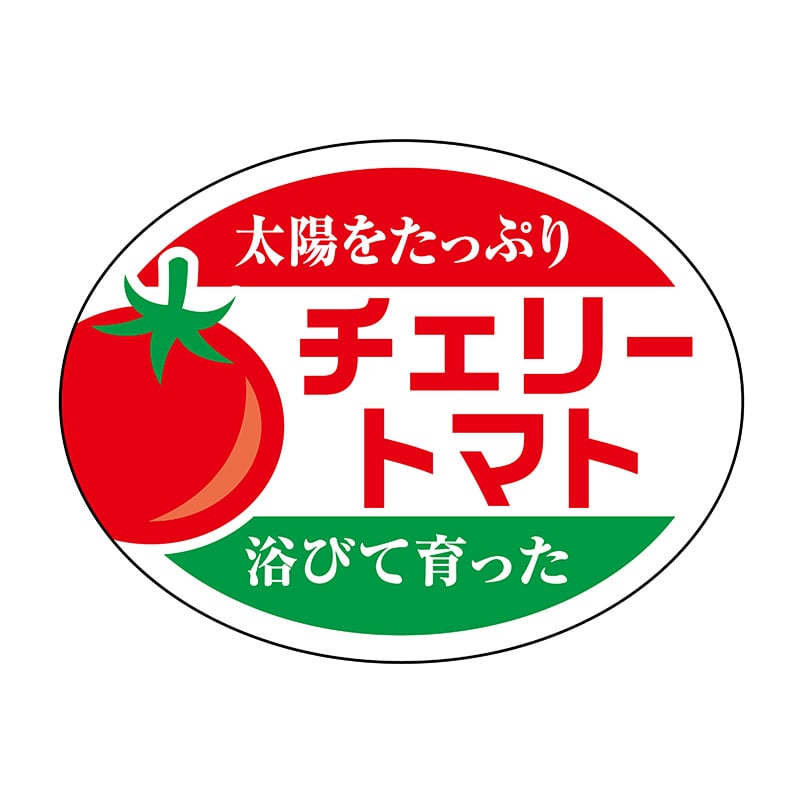 ヒカリ紙工 シール　SMラベル 1000枚入 SK107 チェリートマト　1袋（ご注文単位1袋）【直送品】
