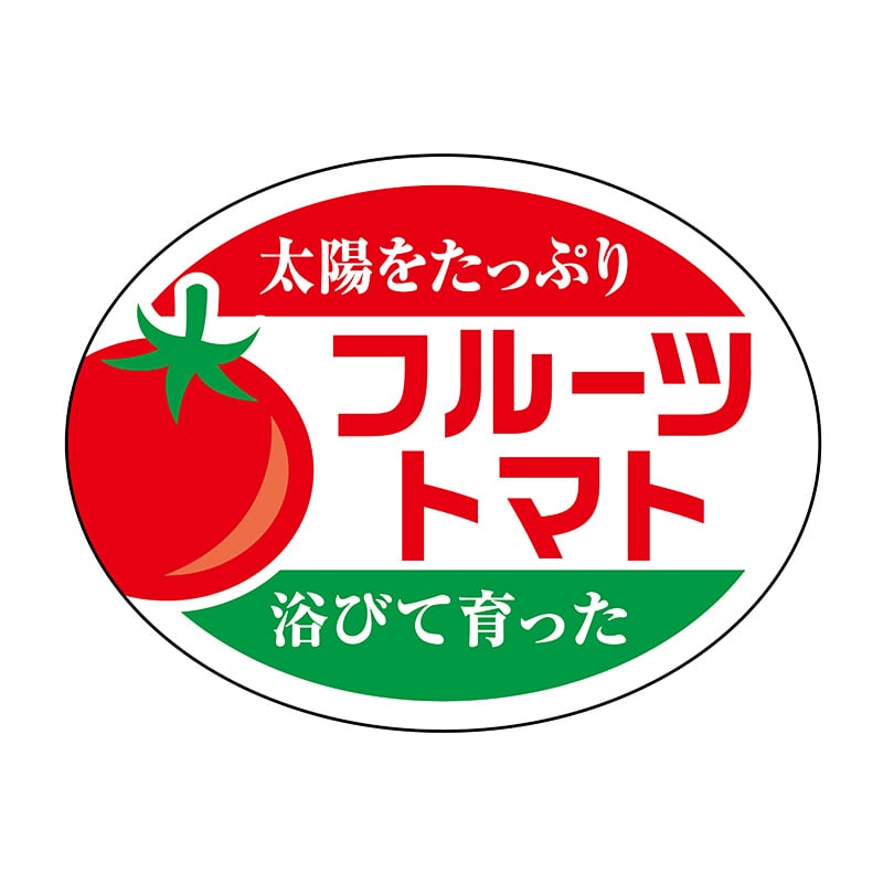 ヒカリ紙工 シール　SMラベル 1000枚入 SK108 フルーツトマト　1袋（ご注文単位1袋）【直送品】
