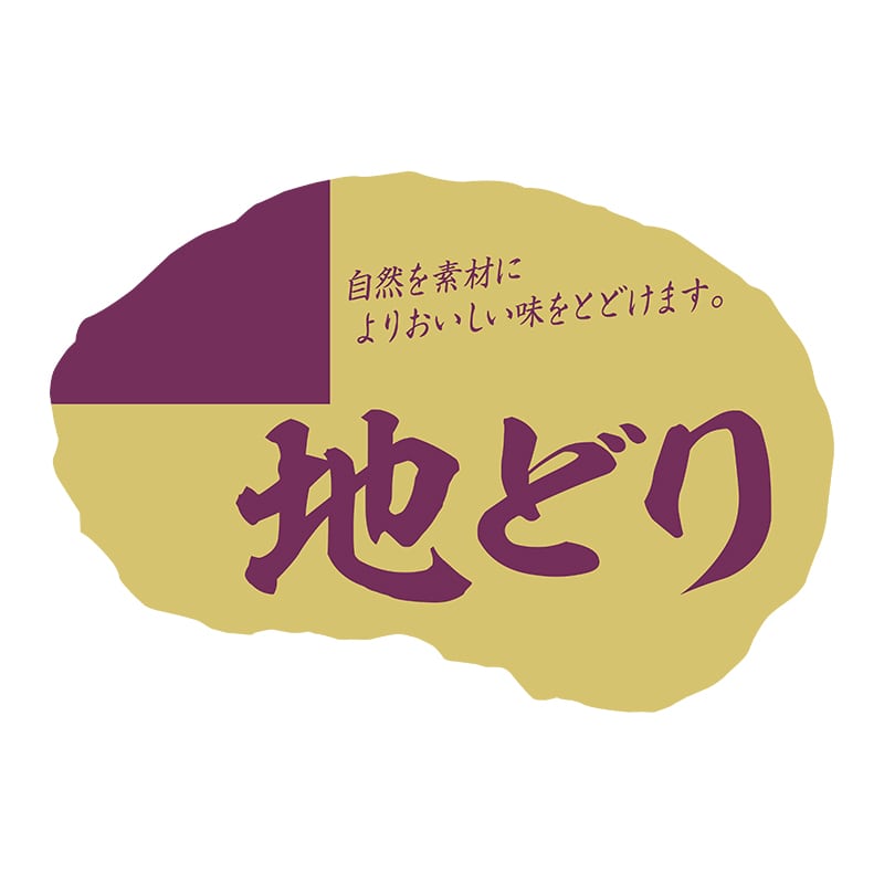ヒカリ紙工 シール SMラベル 500枚入 SN087 地どり 1袋(ご注文単位1袋)【直送品】