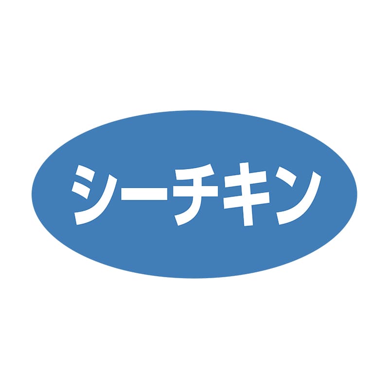 ヒカリ紙工 シール SMラベル 1000枚入 SA021 シーチキン 1袋(ご注文単位1袋)【直送品】