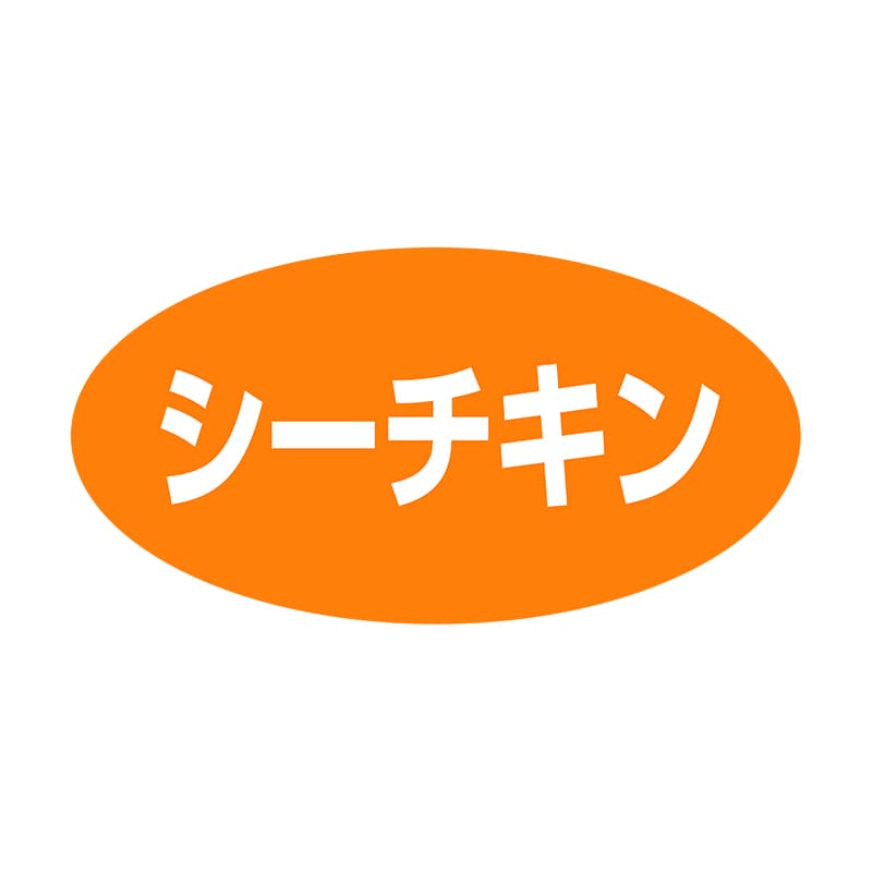 ヒカリ紙工 シール SMラベル 1000枚入 SA023 シーチキン 1袋(ご注文単位1袋)【直送品】