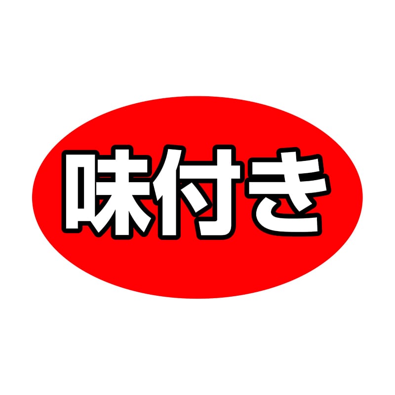 ヒカリ紙工 シール SMラベル 1000枚入 SA089 味付き 1袋(ご注文単位1袋)【直送品】